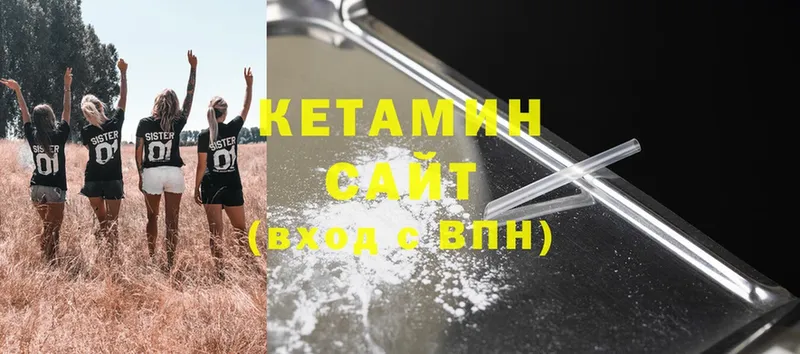 darknet наркотические препараты  купить   Борисоглебск  Кетамин ketamine 